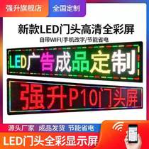 LED door full color display high definition lintel colorful led rolling electronic billboard P10 full color walking screen