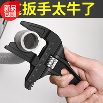 Bathroom wrench plumbing installation multifunctional movable wrench short handle large opening faucet special tool