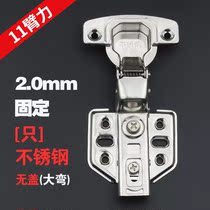 304 Stainless Steel Hydraulic Buffer Damping Hinge Cabinet Door Wardrobe Big Bend Middle Bend Airplane Pipe Hinge