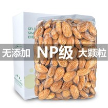 New Shelled Almond 500g original raw Batan Wood big Almond Nut Almond salt baked 168g