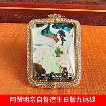  Thai Buddha brand Azanming nine-tailed fox fairy sister Lucky fortune Fortune Peach blossom Paribina genuine brand