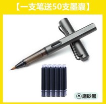 Pen-style brush calligraphy Xiuli pen small case soft hair tap water new brush can be added ink
