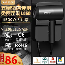 Hotel and hotel special wall-mounted electric hair dryer-free household high-power wall-mounted toilet electric blower