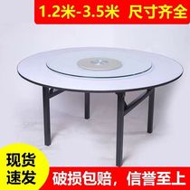  Large round table 15 people 18 people special table Hotel round table turntable Large round table Dining table Home desktop