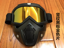 Regukhale Wind Mirror Locomotive Mask Motorcycle Helmet Mask Windproof Cross-country Goggle Half Helmet Riding Glasses