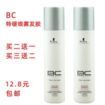 Bc beauty hair gel Fashion styling barber shop mens and womens curly straight hair special hard-shaped water gel 350ml