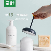 Facial cleanser portable bubbler shampoo face washing artifact foaming Cup foaming bubble bottle