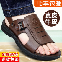 Mens sandals 2022 Summer new Dad Dual-use Casual Soft Bottom Non-slip Driving Genuine Leather Sandals Men