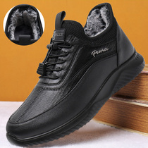 Mens shoes winter waterproof non-slip old Beijing cloth shoes mens cotton shoes plus velvet warm casual leather elderly father shoes