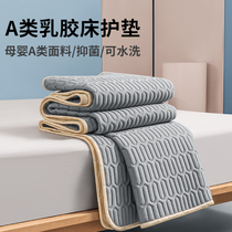Boyang home textile latex mattress summer cushion thin student dormitory protection tatami non-slip bed mattress quilt