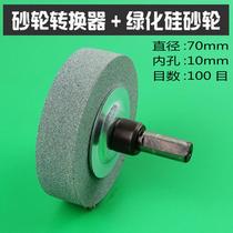 Electric drill conversion hand grinder household sharpener polishing wheel Mini small grinding drill multi-function grinding accessories