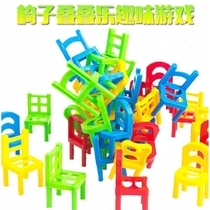 Stacked chair stacked music childrens educational toys digital stacked high building blocks desktop parent-child interactive game stacked stool