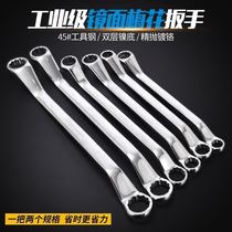 Plum blossom wrench dual-purpose tool auto repair tool manual mirror glasses Wrench Set machine repair double head plum blossom wrench