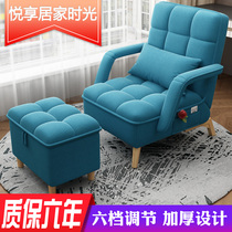 Tatami room bedroom Bedroom Balcony Single small family Type sofa Leather Net Red Lying Down Computer Chair Sloth Sofa