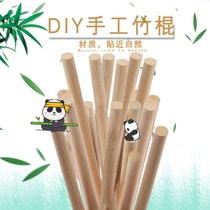 DIY handmade bamboo sticks bamboo sticks number sticks round wood sticks short bamboo sticks short bamboo sticks bird cage Silk