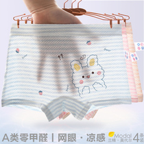  Han Nian virgin girls  underwear summer thin modal mesh boxer baby childrens underwear girl boxer shorts