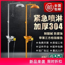 Eyewash Portable Industrial Vertical Composite Emergency Shower Household Laboratory Fixed Simple Tool