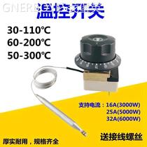 YX commercial electric pot fried cooker switch 50300 degree barbecue barbecue steel - adjustable knob temperature control