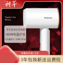 Hair dryer negative ion protection power blower blower foldable portable mini hair dryer Net red home constant temperature