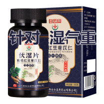 (Baiyun Mountain) The more wet the activity the more useful men and women can buy 5 get 5 free buy 10 get 12