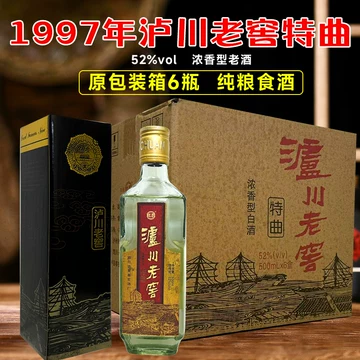 四川老窖特曲-四川老窖特曲促销价格、四川老窖特曲品牌- 淘宝