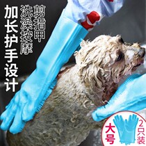  Pet bathing gloves cat bathing artifact golden retriever Teddy dog rubbing brush anti-scratch and anti-bite massage supplies