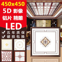 Opal Lighting Integrated Ceiling Lamp 450X450 Aluminum Gusset Panel Study Room 45x45 Embedded LED Flat Panel Lamp