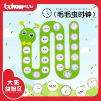 Cloth Fun Kindergarten Big Class Puzzle Zone Corner Tabletop Games Homemade Early Education Math Toys Recognize Time Clocks