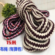 Motorcycle strap rope electric car elastic rope elastic rope bicycle binding belt luggage strapping rope express rope