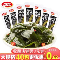 Wei Longfeng eat kelp sour and spicy food snacks small package 20g whole box 350g spread kelp film Net Red