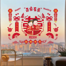 Happy Lett Window Sticker Wedding Wedding House Placement Decoration Glass Window Flower Small Furniture Static Sticker stickers Suit Wedding items