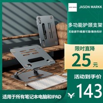 JASONMARKK computer bracket portable folding lifting aluminum alloy heat dissipation ergonomic neck protection desktop height