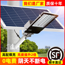 Solar Outdoor Lamp Street Lamp Courtyard Lamp Home Countryside Super Bright Led High Power Waterproof 6 m Lamppost Floodlight