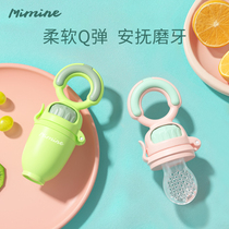 Bite bite music Baby fruit auxiliary food tools Puree bag Molar pacifier teether Baby fruit and vegetable artifact Shake and have fun