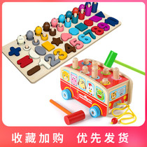 Large hamster toys 0 young childrens beneficial intelligence baby 1 a 2 years old and a half 3 boys and girls baby beating mice