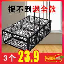 Catch the mouse cage clip the mousetrap catches the rodent-killing iron net artifact indoor super home