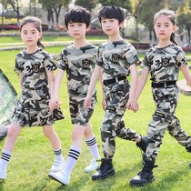 Childrens camouflage military training costume Primary school student summer camp military uniform kindergarten June 1 performance costume special forces suit