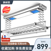 Schneider electric lifting clothes rack Balcony intelligent remote control automatic drying wall control clothes rack Household drying rack