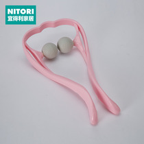 Japan NITORI Yidi Home Office Home Office Manual kneading Shoulder neck Neck Massager Pink