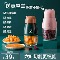Supplementary food machine baby all-in-one home cooking small tools for fruit puree non-steaming baby rice paste machine