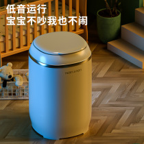 South Pole mini washing machine washing socks theorizer small sloth full automatic baby baby wash underwear dewaterer