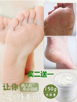 Dai Shihan Buy 2 get 1 free Cactus double moisturizing hand and foot cream hydration moisturizing hands and feet prevent dry rough cracking peeling barbs