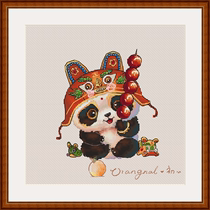 Orangnal original design cross stitch kit DMC panda-sugar gourd