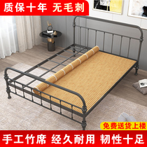 Bamboo Hard Bed Plate Spacer Solid Wood Hard Mattress Ultra Slim Folding Whole Curl Mat Soft Bed Protective Waist Changing Hard God