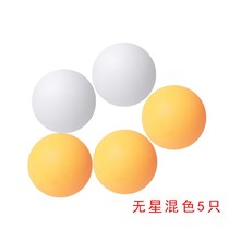 No word blank Samsung table tennis bagged ABS new material seamless high elastic professional game training ball