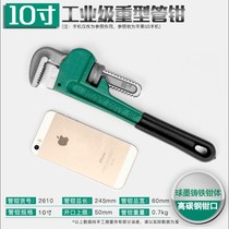 Pipe pliers household pipe pliers pliers water pump pliers plumbing tools water pipe pliers installation pliers