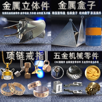 Metal three-dimensional jewelry with ornaments model custom necklace ring jewelry hand plate parts packaging and storage custom