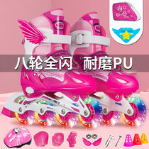 Skate girls adjustable full set roller skates skates full flashing shoes for men and women beginners adjustable size