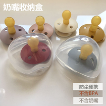  Pacifier box dustproof box does not contain BPA sanitary and safe pacifier storage box can be sterilized Universal portable