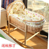 Summer rattan baby basket Flat lying baby bed Newborn portable portable cradle car out to soothe sleeping basket